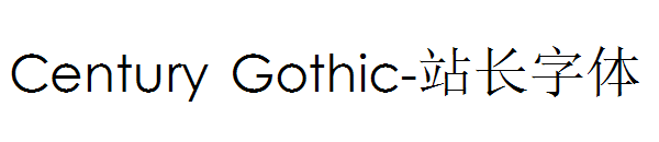 Century Gothic字体转换